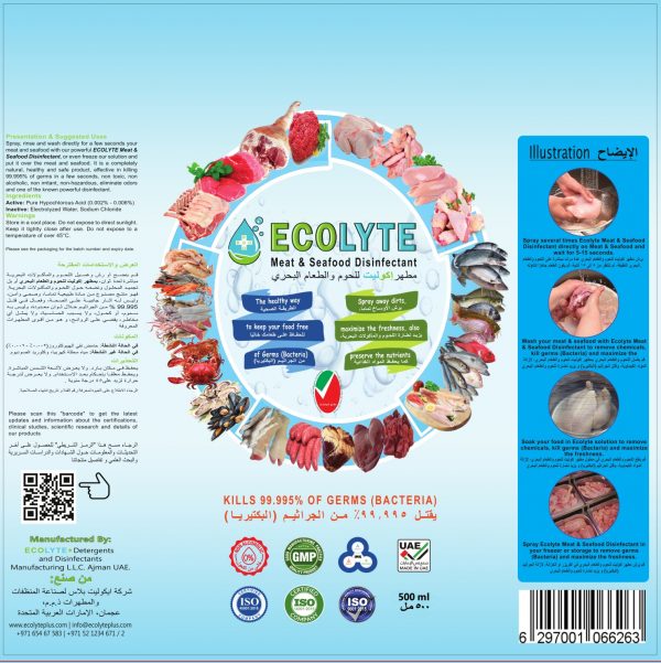 ECOLYTE MEAT AND SEAFOOD DISINFECTANT