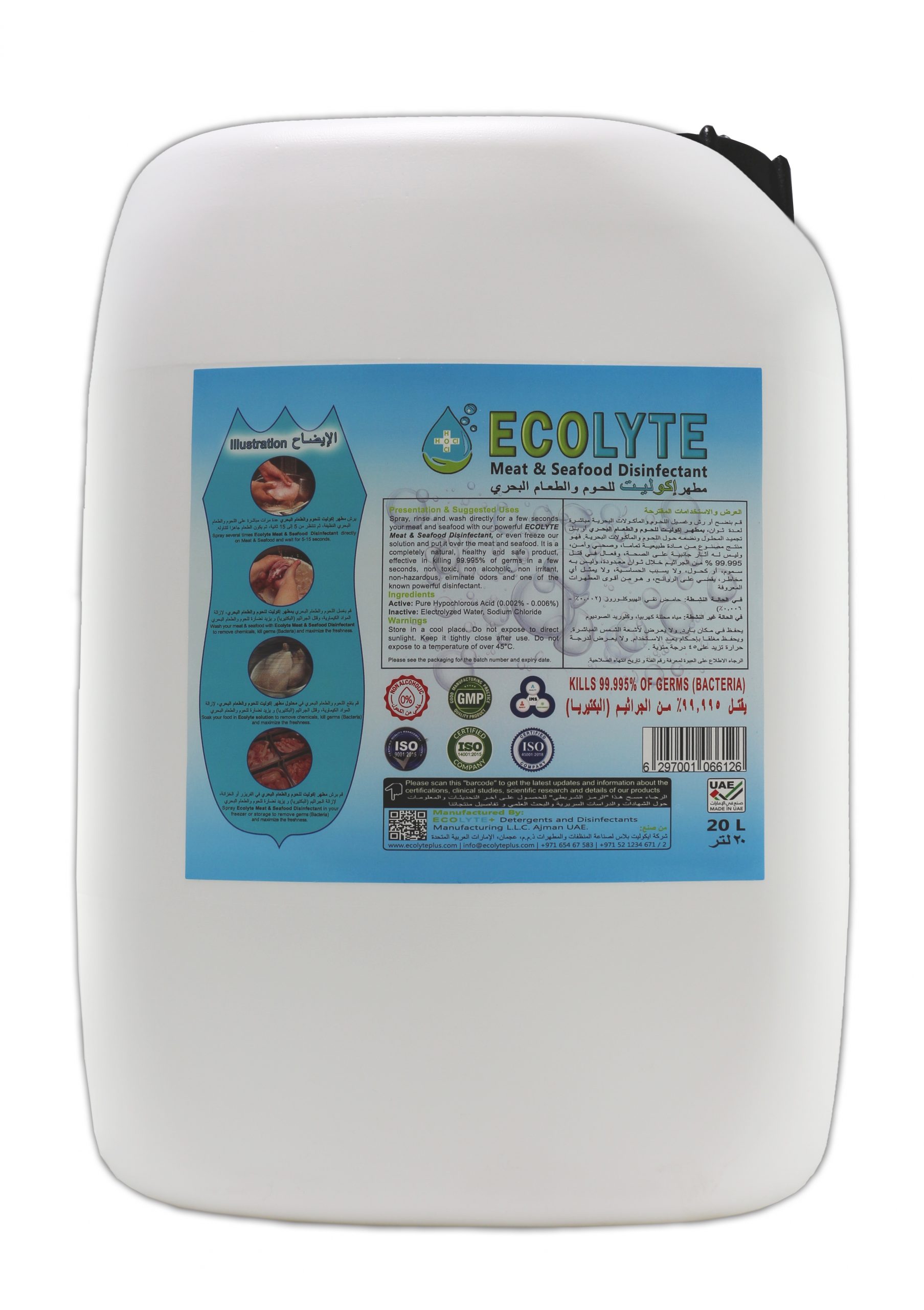 Ecolyte Meat & Seafood Disinfectant 100% Natural - 20 Litre