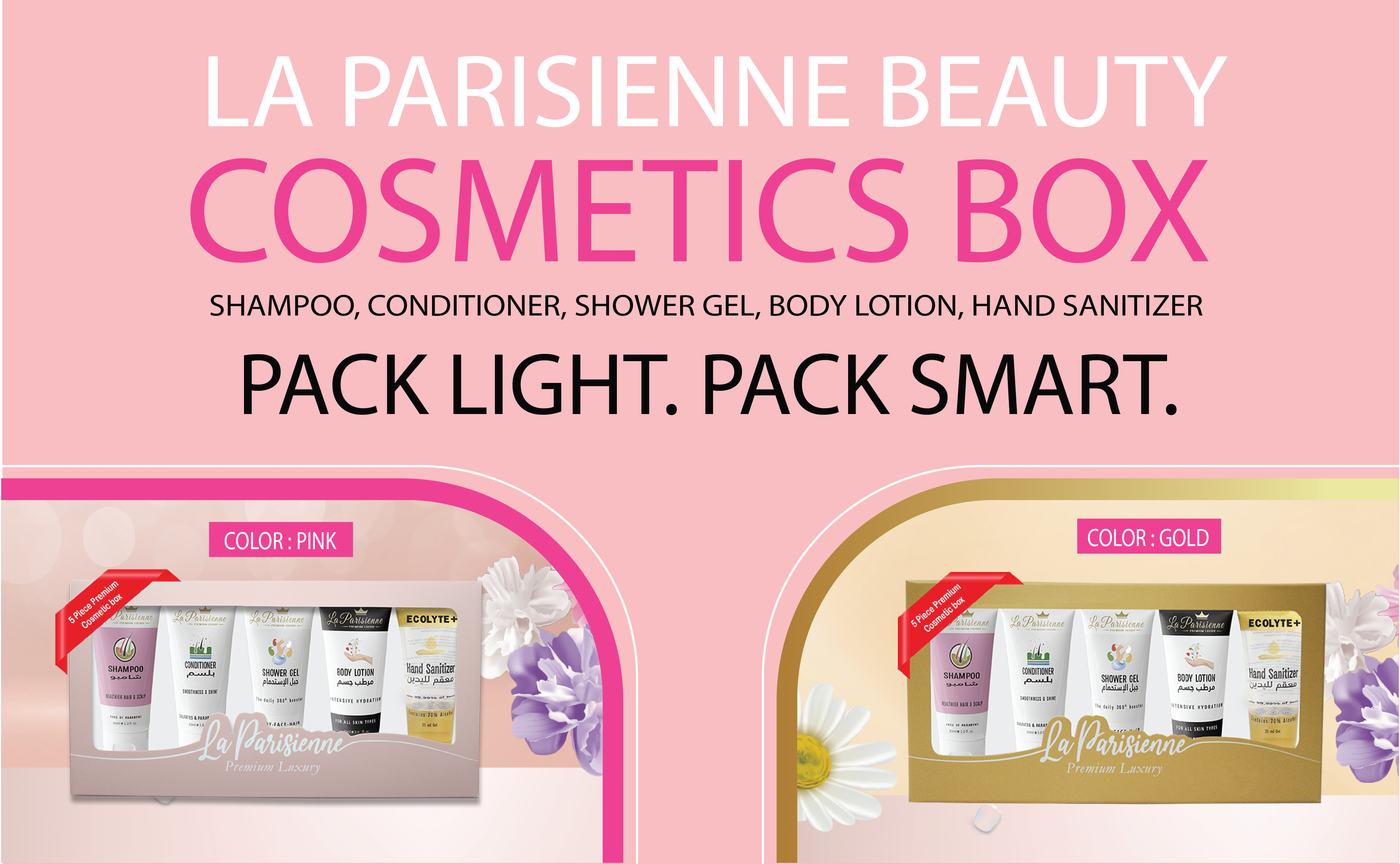 la parisienne premium cosmetic box